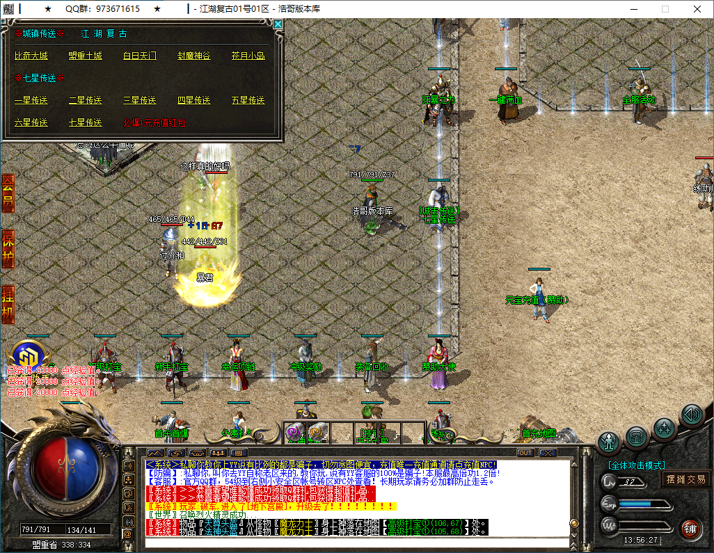 QQ20260314-135628.png