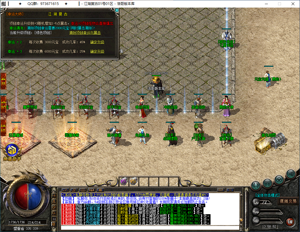 QQ20260314-135853.png