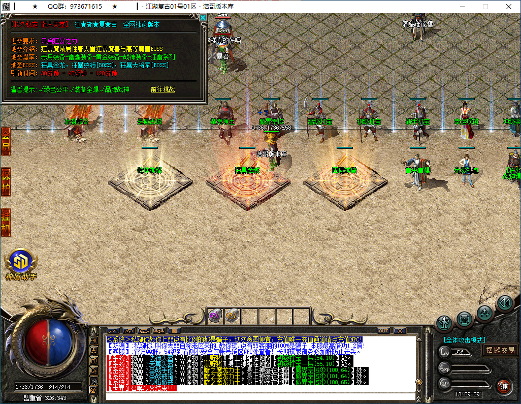 QQ20260314-135930.png
