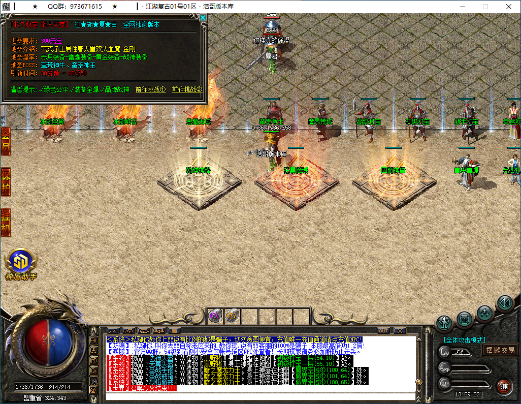 QQ20260314-135934.png