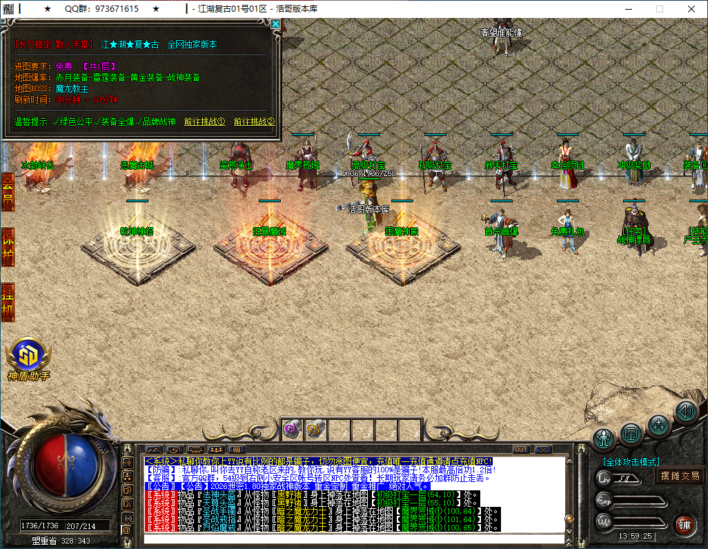 QQ20260314-135926.png