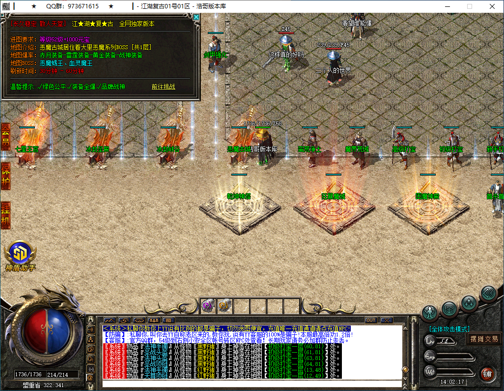 QQ20260314-140219.png