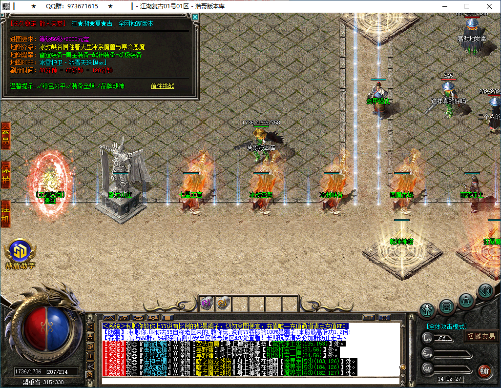 QQ20260314-140228.png