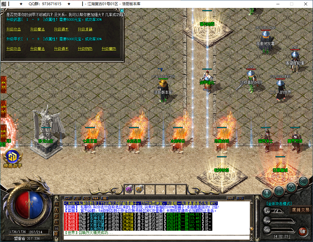 QQ20260314-140225.png