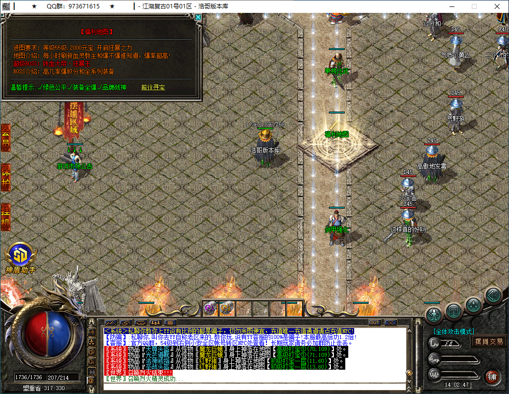 QQ20260314-140248.png
