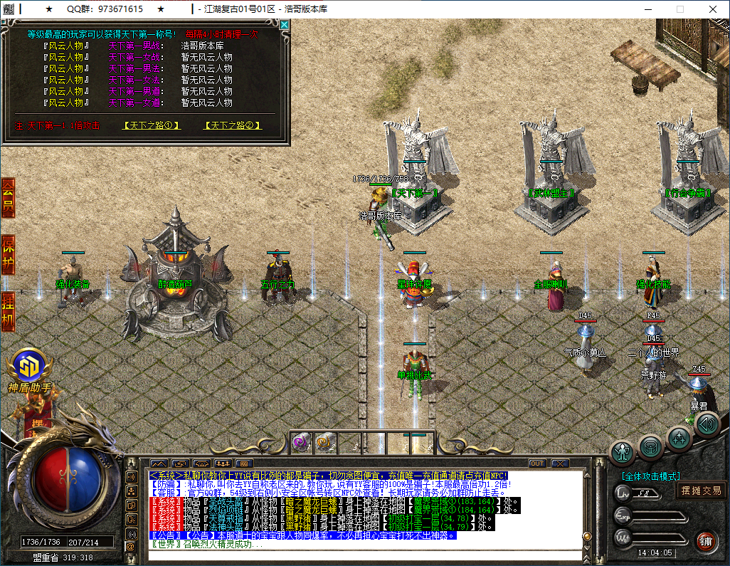 QQ20260314-140406.png