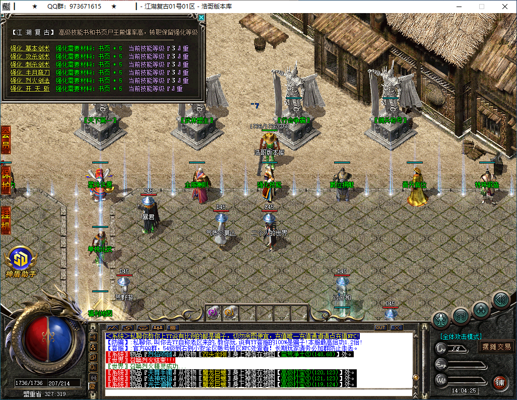 QQ20260314-140426.png