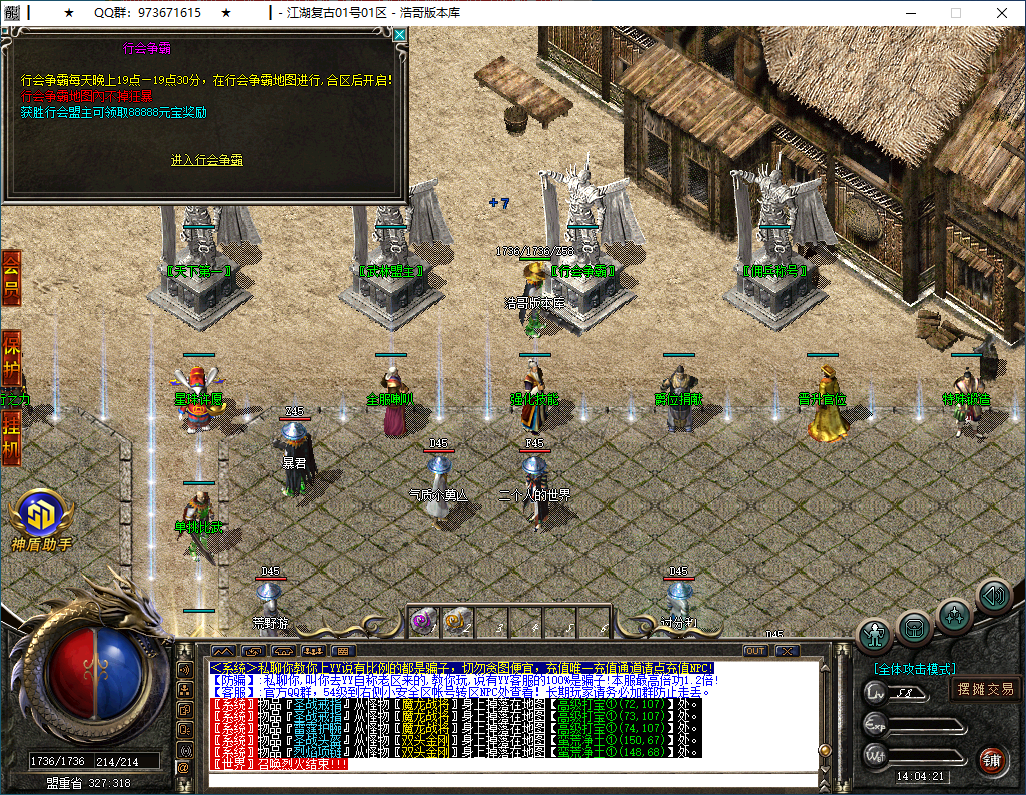 QQ20260314-140422.png