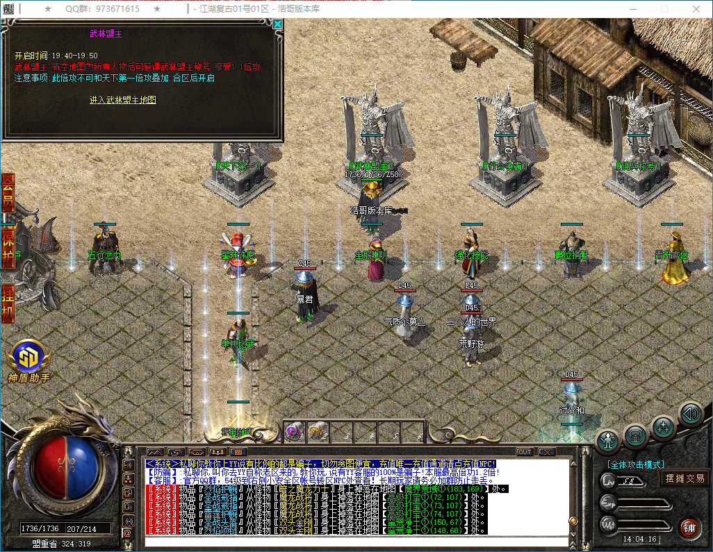 QQ20260314-140417.png