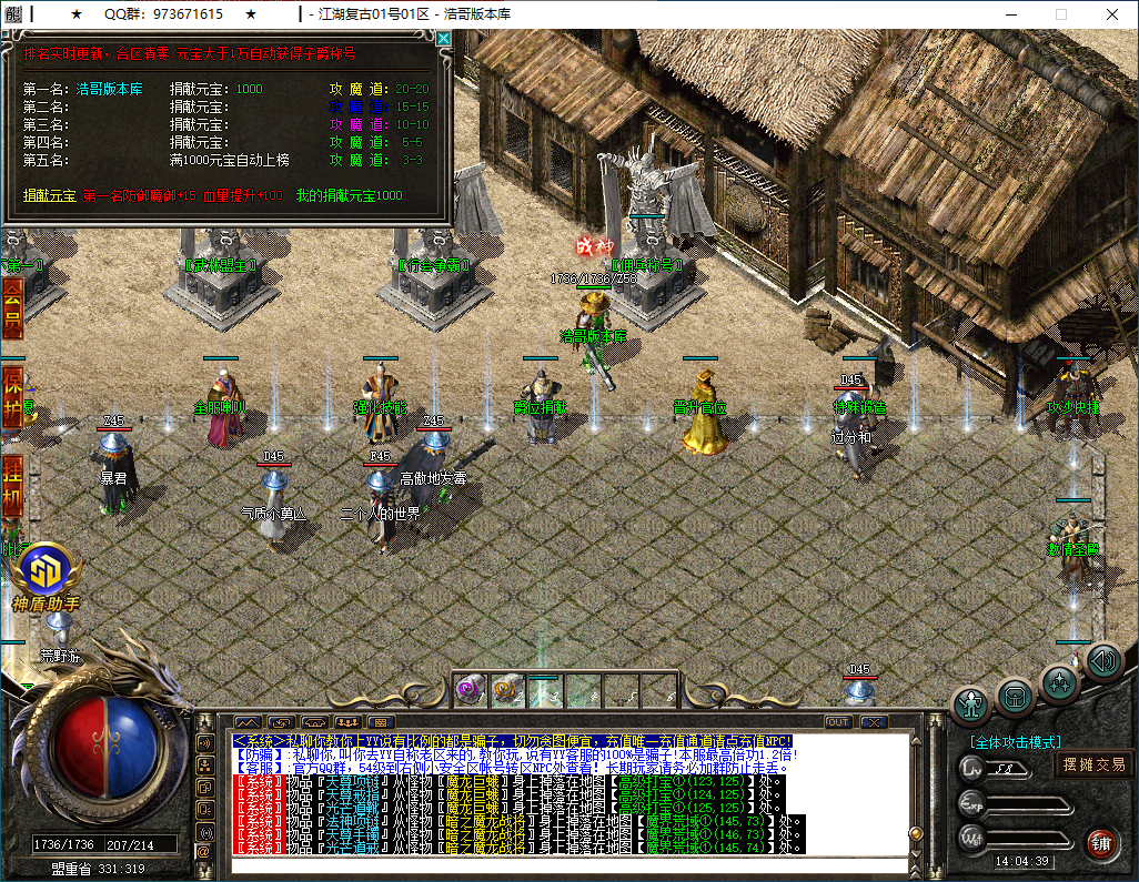 QQ20260314-140440.png