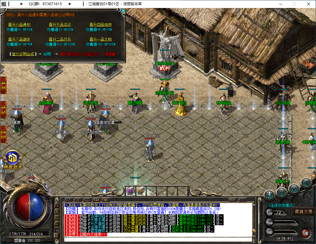 QQ20260314-140444.png