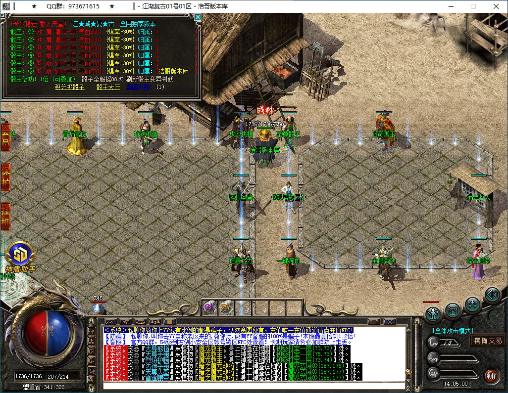 QQ20260314-140501.png