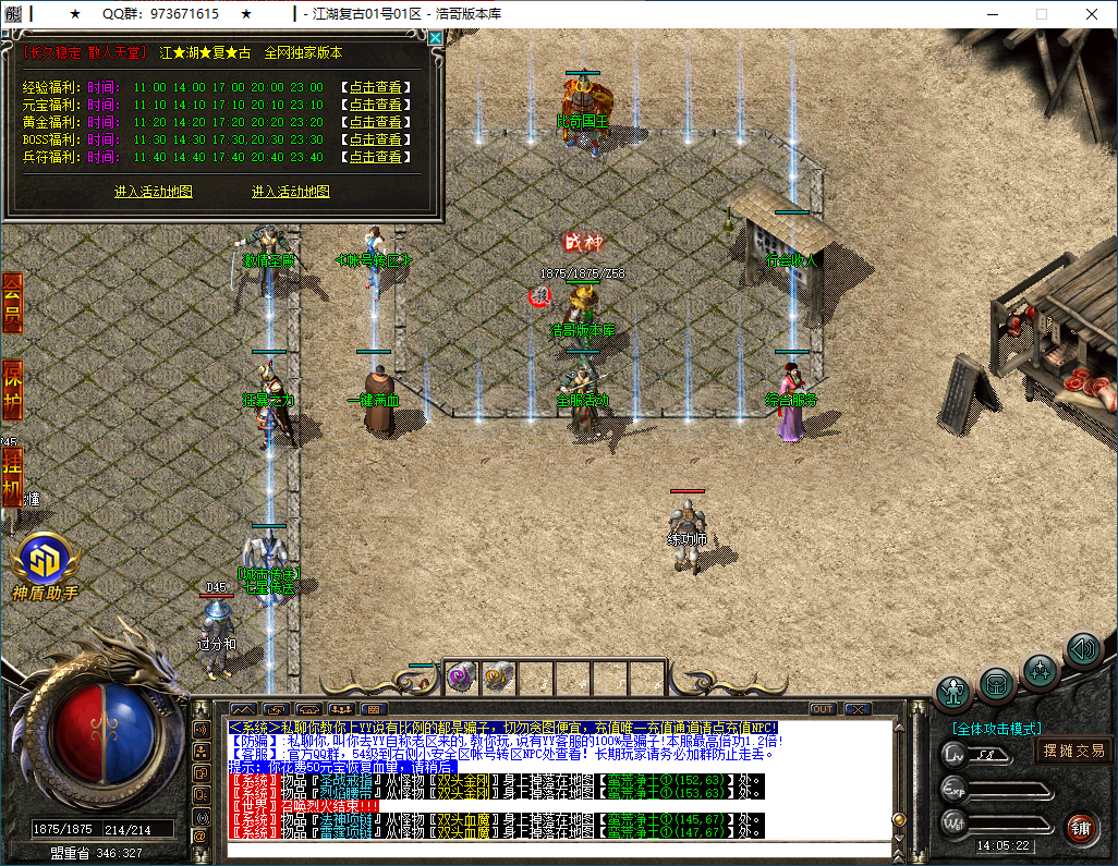 QQ20260314-140523.png