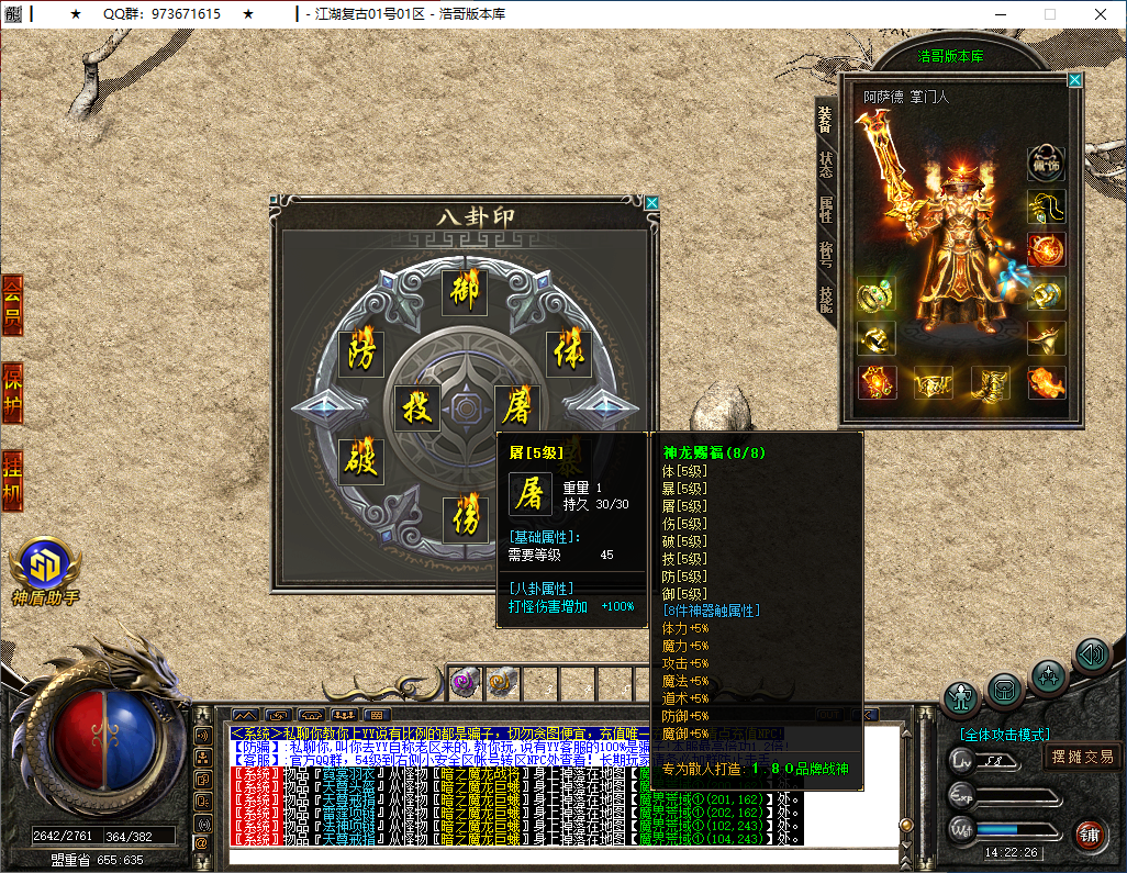QQ20260314-142227.png