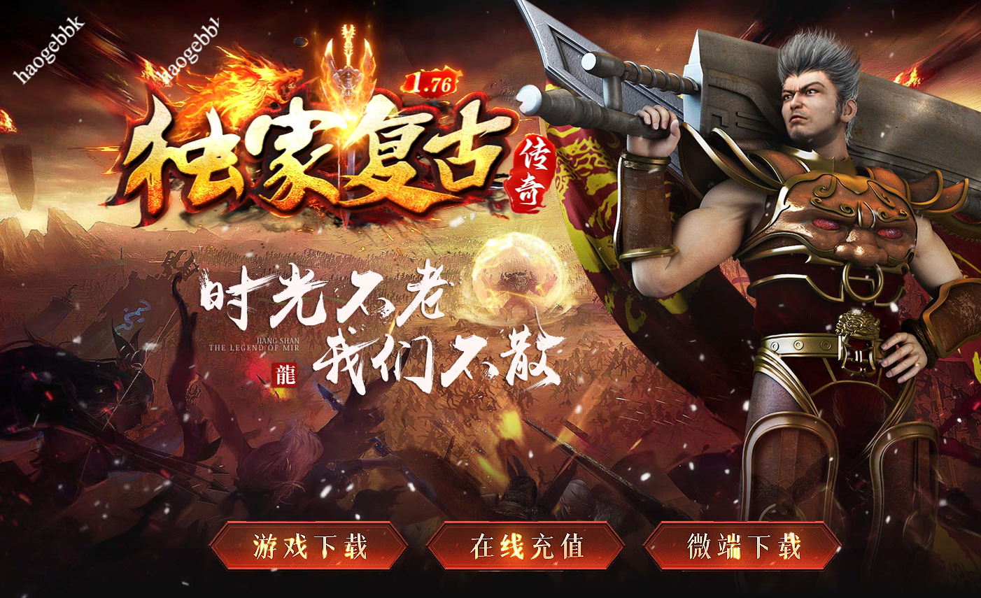 QQ20260314-144015.png