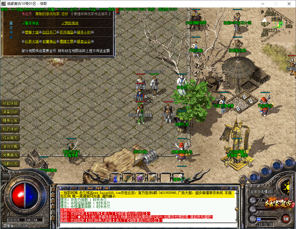 QQ20260314-180141.png
