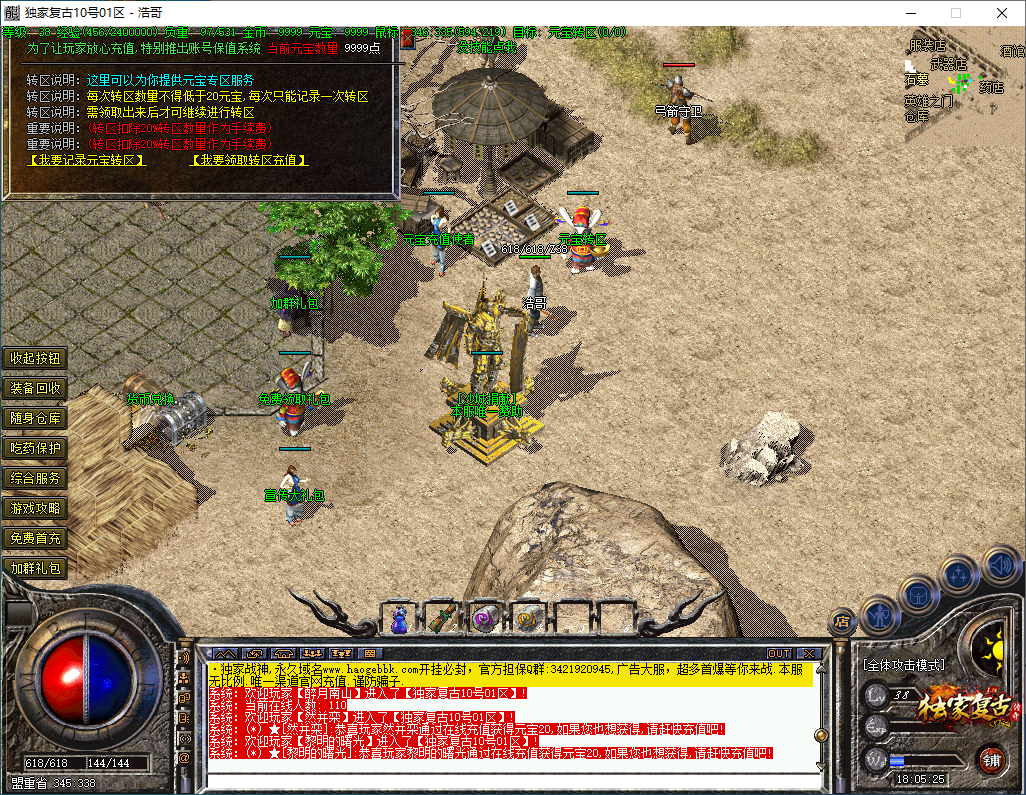 QQ20260314-180526.png