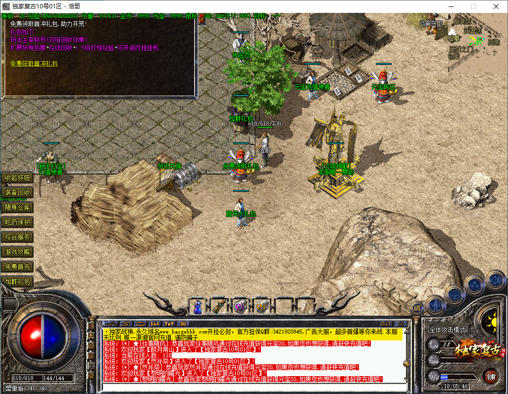 QQ20260314-180547.png
