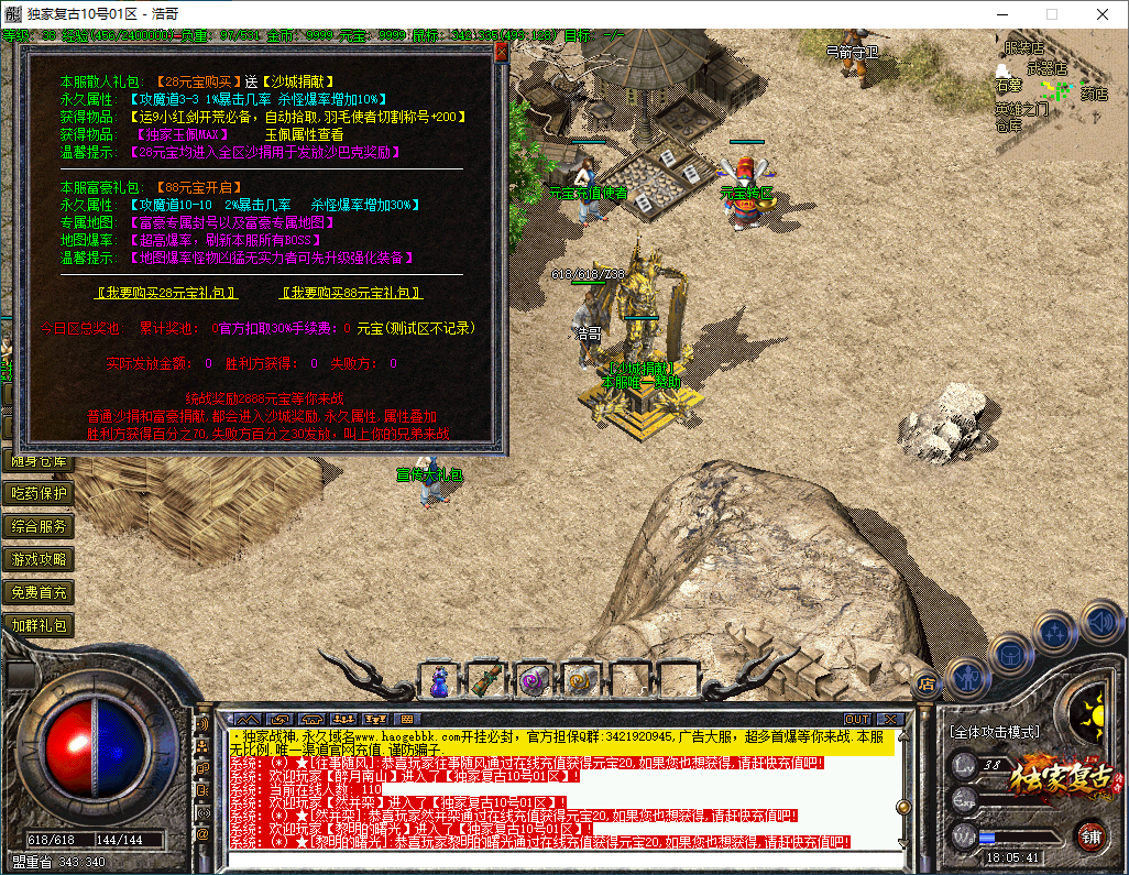 QQ20260314-180542.png