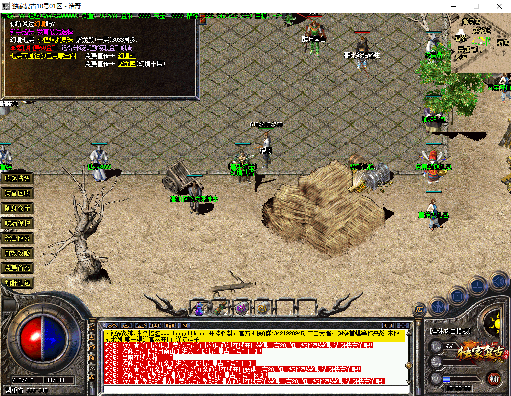 QQ20260314-180559.png