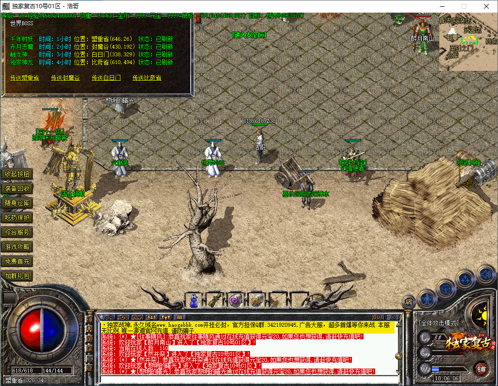 QQ20260314-180607.png