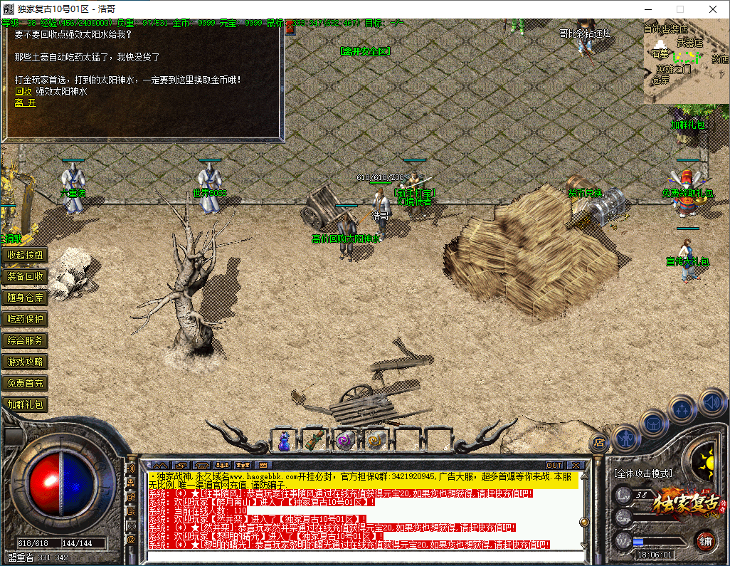 QQ20260314-180602.png