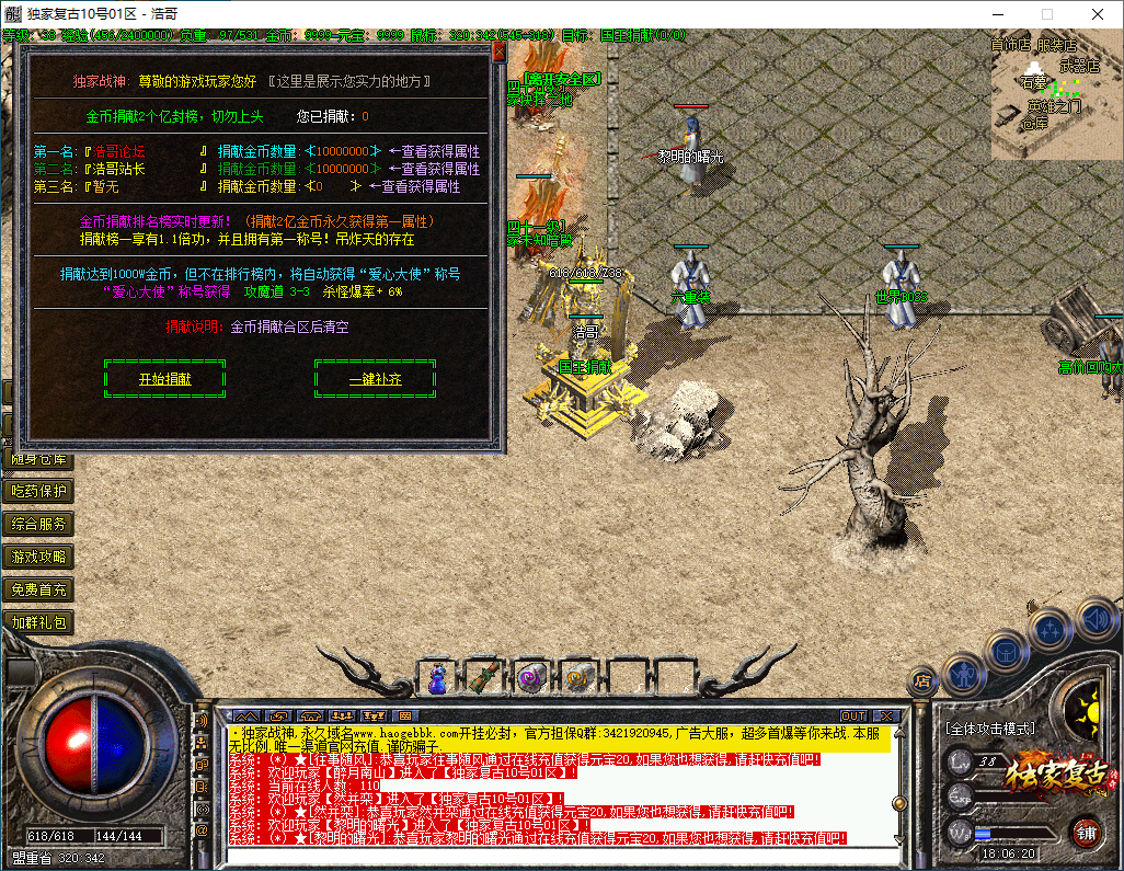 QQ20260314-180621.png