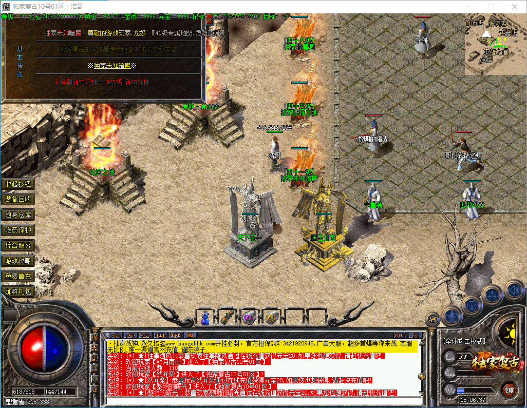 QQ20260314-180638.png