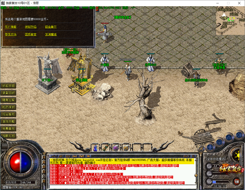 QQ20260314-180613.png
