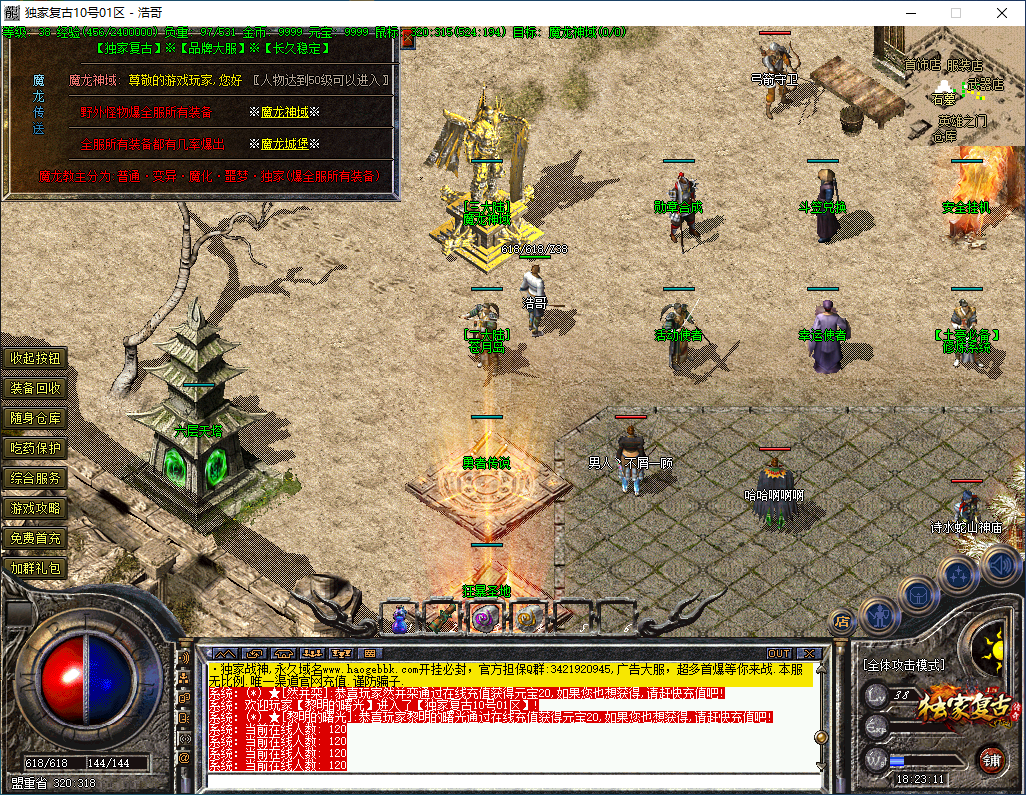 QQ20260314-182312.png