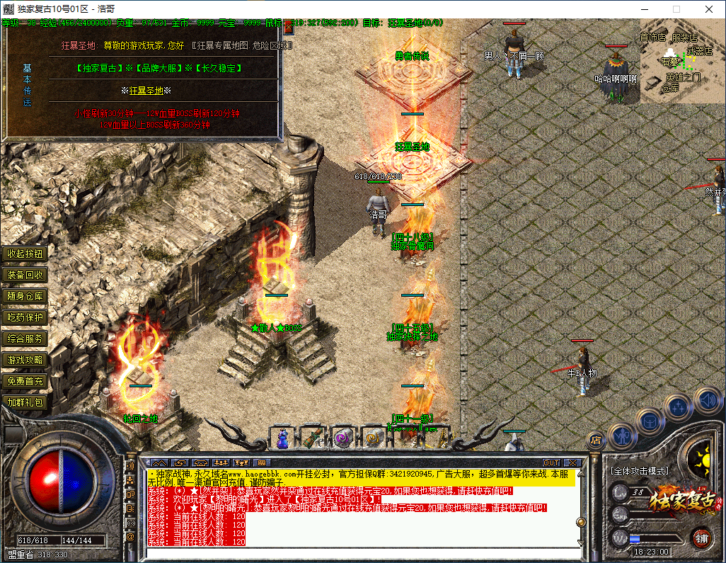 QQ20260314-182301.png