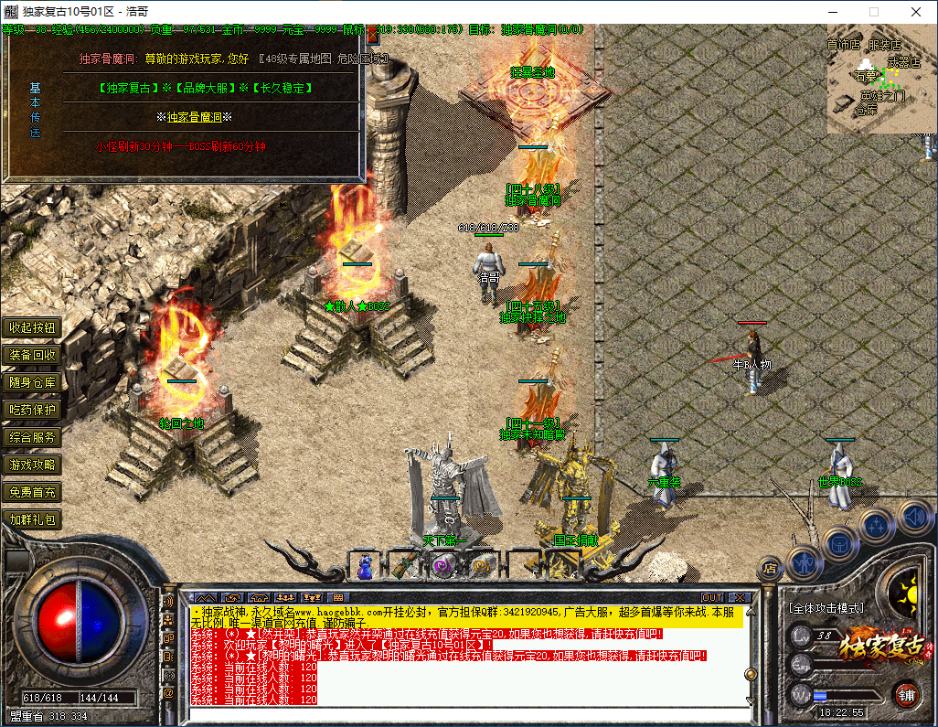 QQ20260314-182256.png