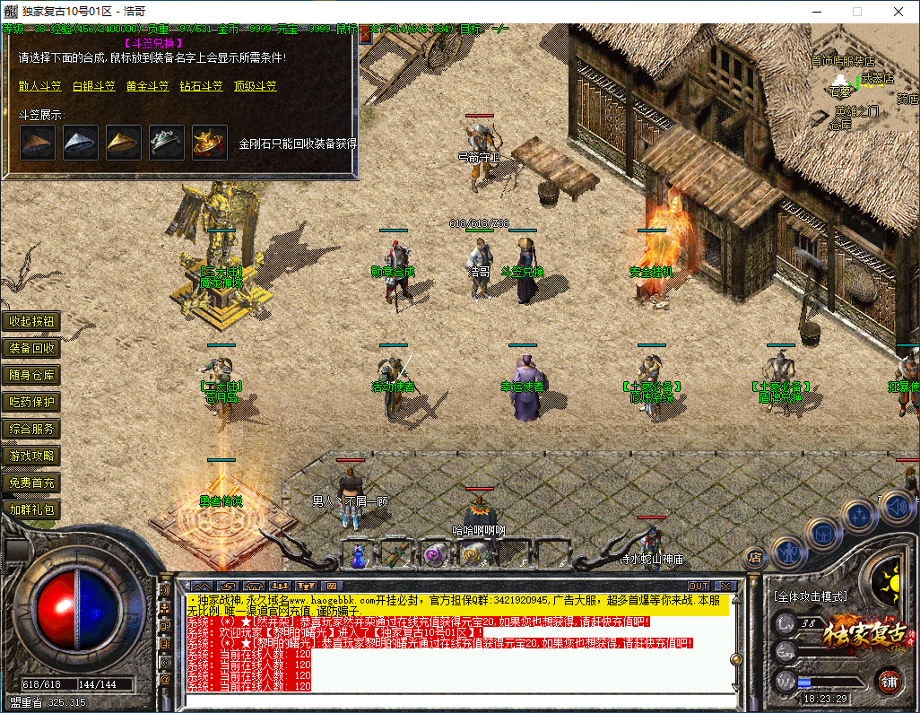 QQ20260314-182330.png