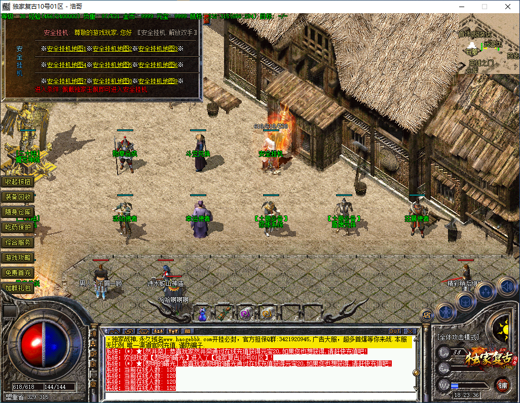 QQ20260314-182337.png