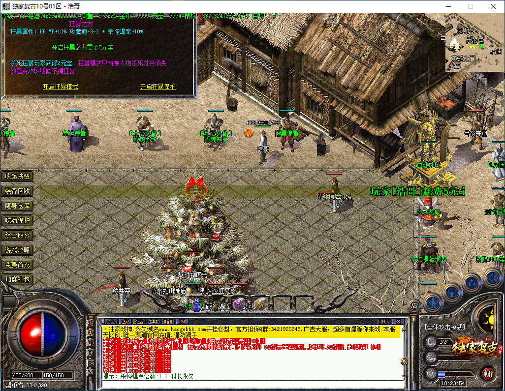 QQ20260314-182355.png