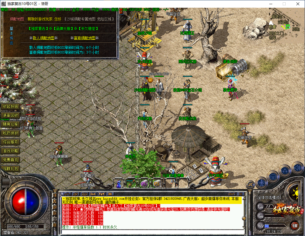 QQ20260314-182425.png