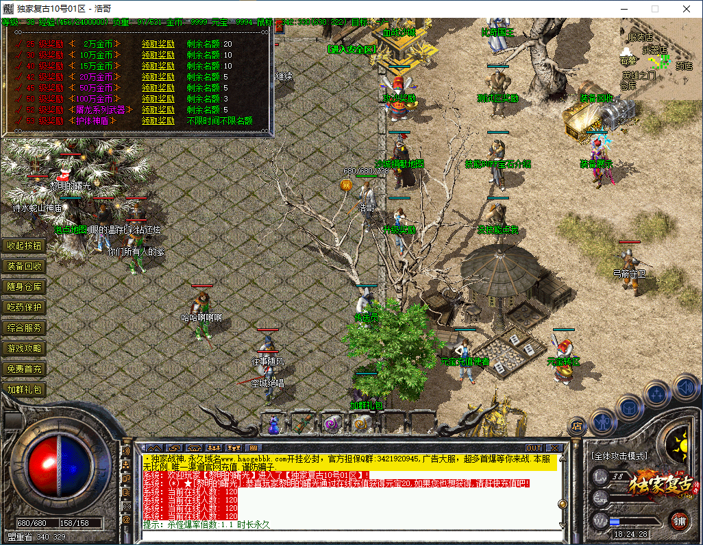 QQ20260314-182430.png