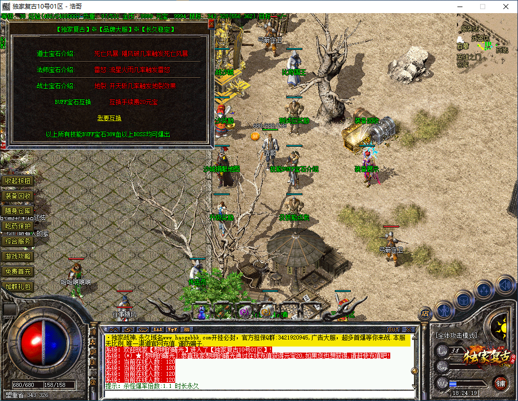 QQ20260314-182421.png