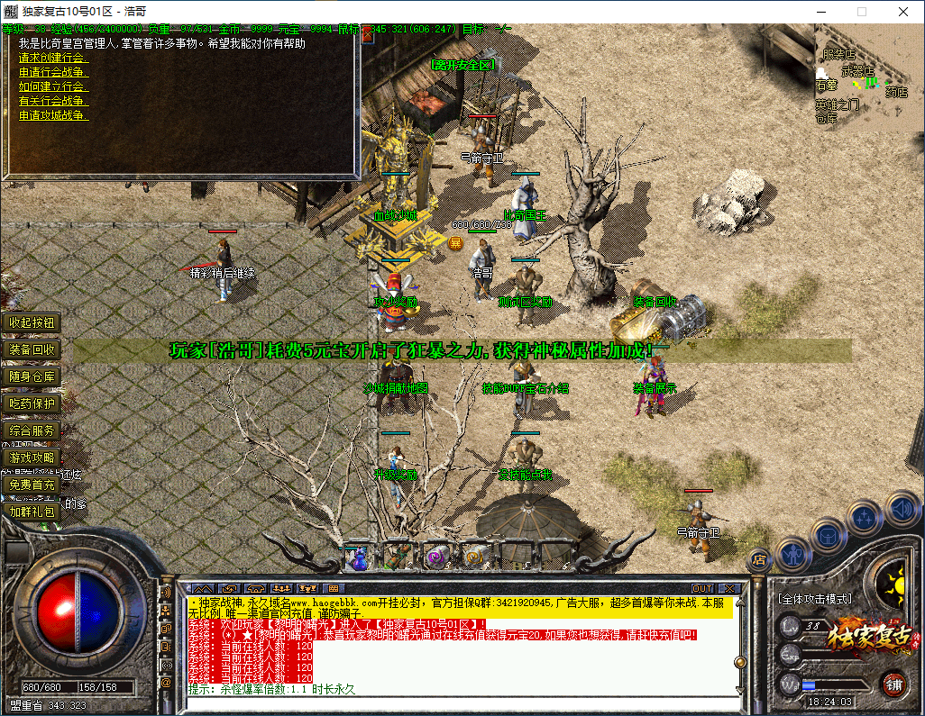 QQ20260314-182405.png