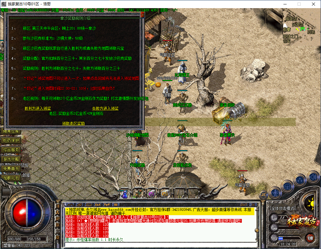 QQ20260314-182410.png