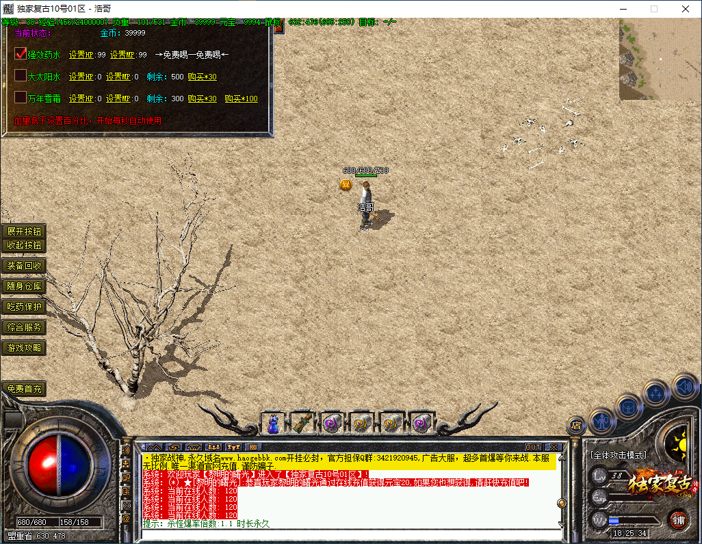QQ20260314-182536.png