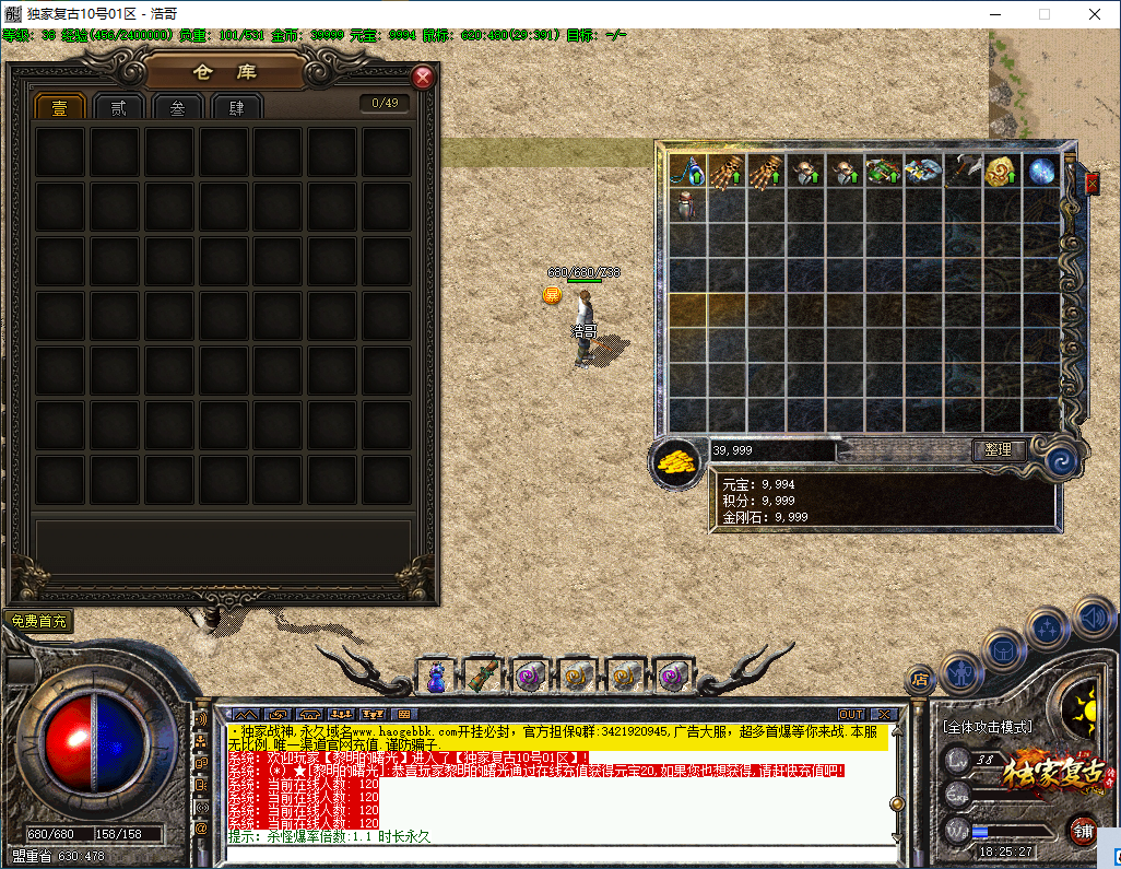 QQ20260314-182529.png