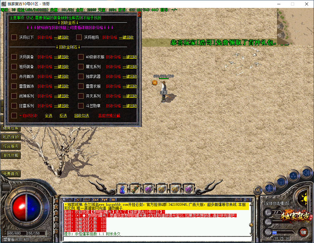 QQ20260314-182517.png