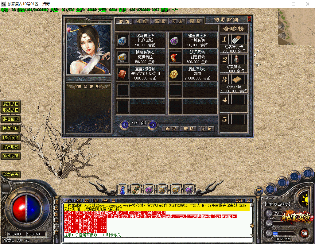 QQ20260314-182553.png