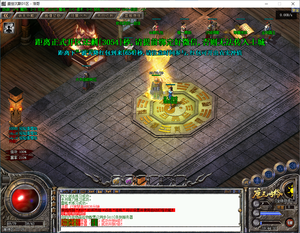 QQ20260314-194433.png