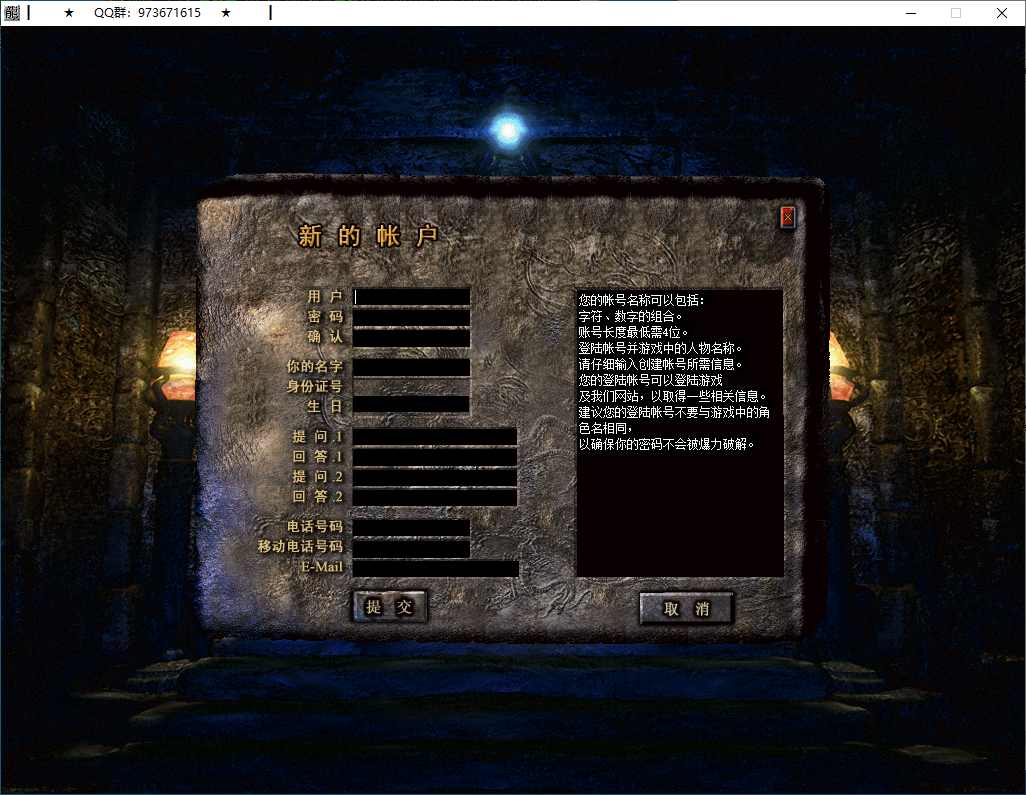 QQ20260314-194340.png
