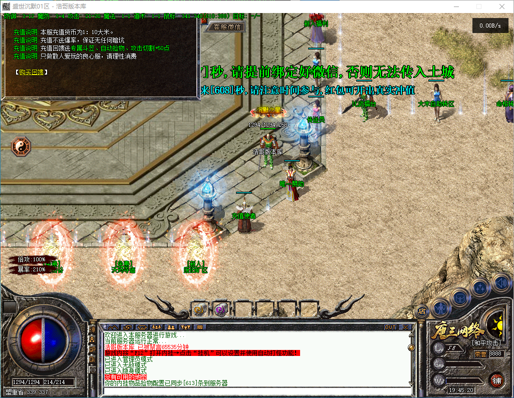 QQ20260314-194521.png