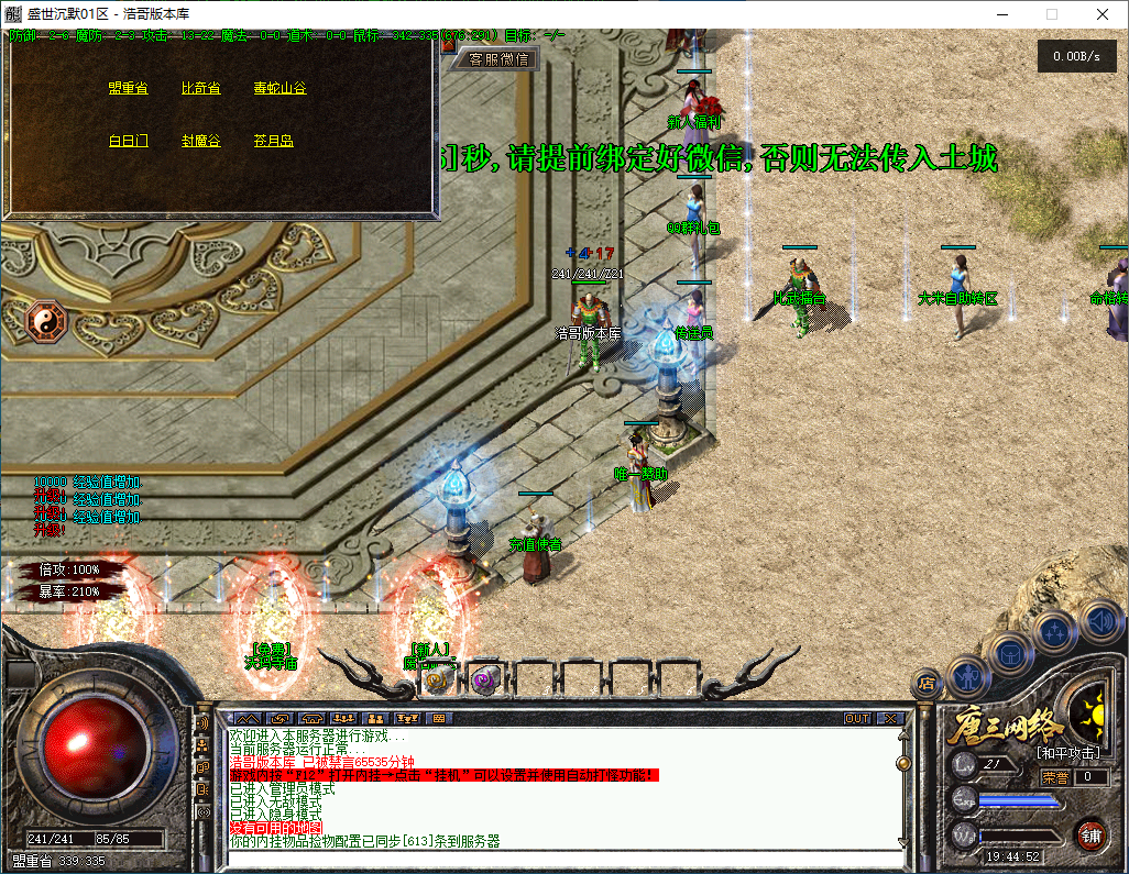 QQ20260314-194453.png