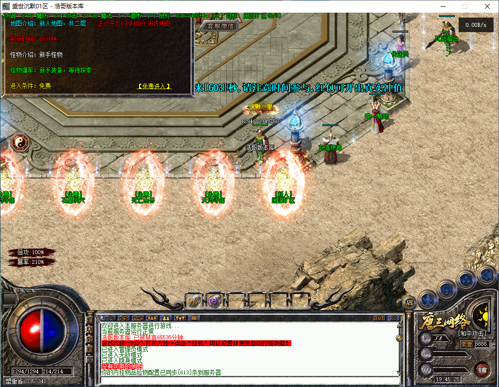 QQ20260314-194526.png