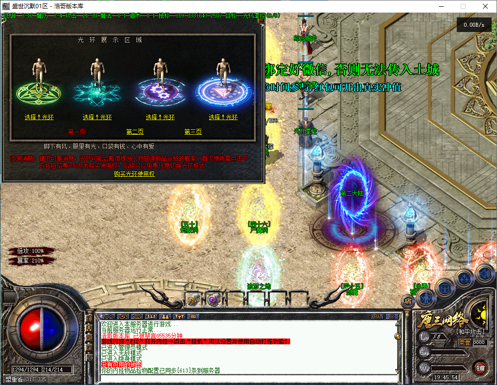 QQ20260314-194555.png